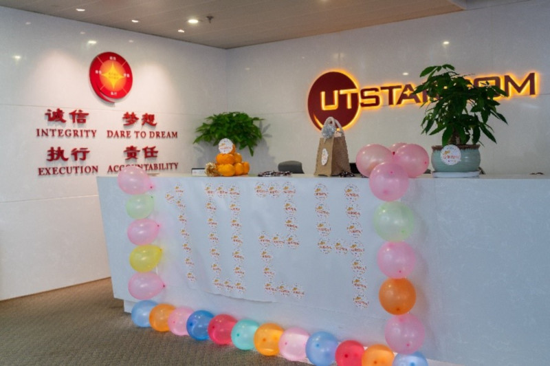 1024 Programmer's Day - UTStarcom